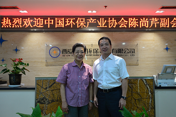 中國環保產業協會領導蒞臨西安龍凈